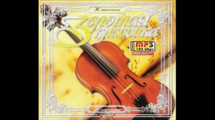 Grieg - Per Gynt - the morning