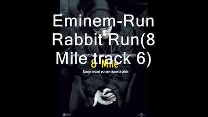 Eminem - Run Rabbit Run (8 Mile track 6)