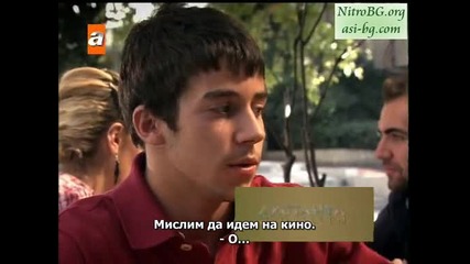Gonulcelen епизод 23/ част 3 - сезон 2