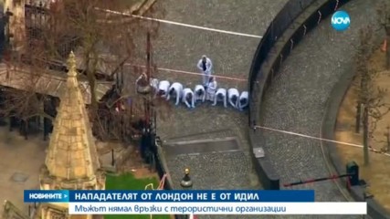 Нападателят от Лондон не е от ИДИЛ