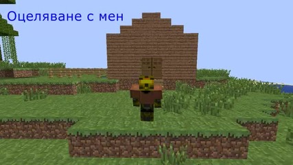 Minecraft|оцеляване с мен|епизод 3