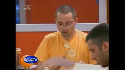 Big Brother 1 Bg - Епизод 81
