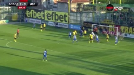 За Верея и съдбата
