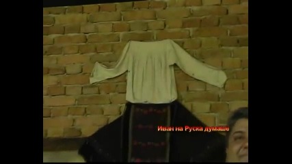Fekata-ново2012-иван на Руска Думаше