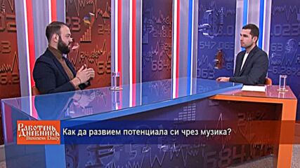 Как да развием потенциала си чрез музика?