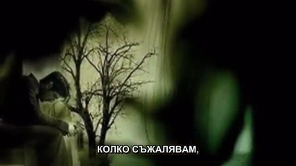 -бг Превод- Nikos Vertis - Poso metaniosa