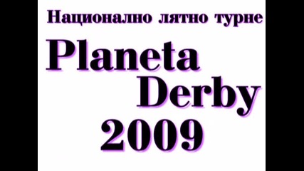 Националното турне Planeta derby 2009 във Велико Търново 19, 07, 2009 