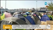 Военните министри на България и Гърция обсъждат бежанците
