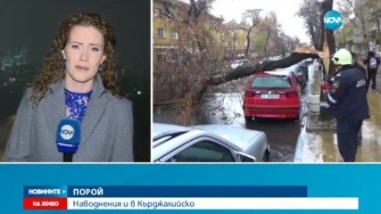 Остава в сила оранжев код за проливни валежи