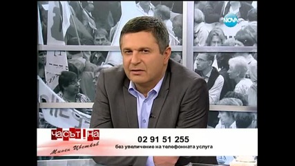 Безработен циганин върна протмоне с пари