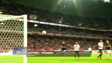 Футбол: Лориен – Монако на 18 ноeмври по DIEMA SPORT 2