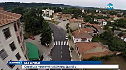 140 милиона лева в инфраструктурата на Северна България