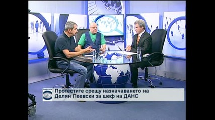 Протестите са срещу лъжите и фалшификациите през последните 23 години