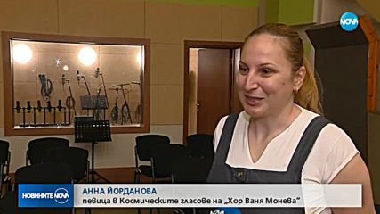Български музиканти станаха част от саундтрака на филма за Хан Соло