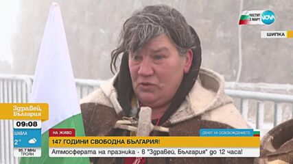 На 3 март: Каква е атмосферата в подножието на връх Свети Никола и на Паметника на свободата