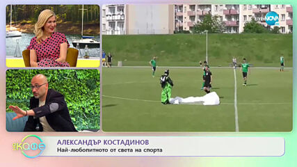 Най-любопитното от света на спорта - „На кафе” (15.06.2021)