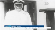 Шеф Манчев приготвя менюто на Титаник - Новините на Нова
