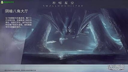 Tunshi Xingkong S2 - 66