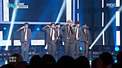 05.0102-5 Rion Five - Tuktuktuk, Show Music Core E486 (020116)