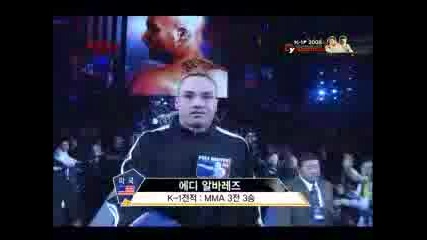 Eddie Alvarez entrance 