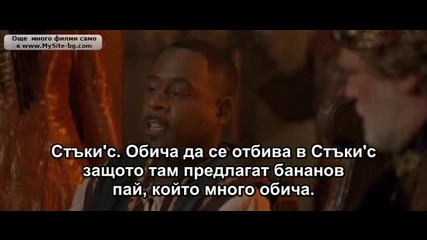 Black Knight / Черният Рицар (2001) Bg Subs №271