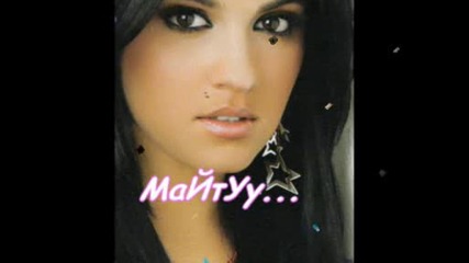 [==°•. Сладките принцескии На Rbd... :*:*:`°•. ==]