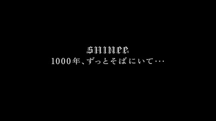 Shinee - 1000 years, always by your side