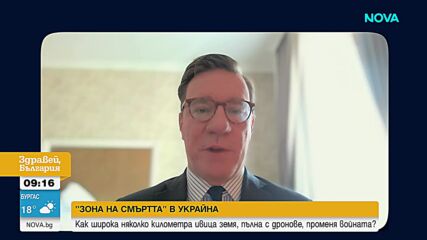 "Зона на смъртта": Как широка няколко километра ивица земя, пълна с дронове, променя войната в Украй