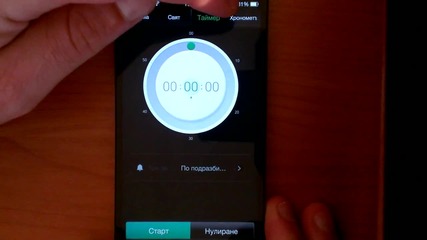 Българско меню на Oppo Find 5