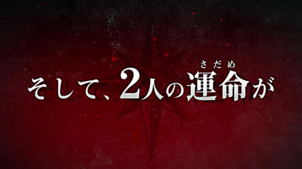 Nanatsu no Taizai - Wrath of the Gods Season 3 Official Trailer Hd