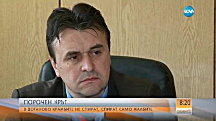 Да оберат дома ти 15 пъти