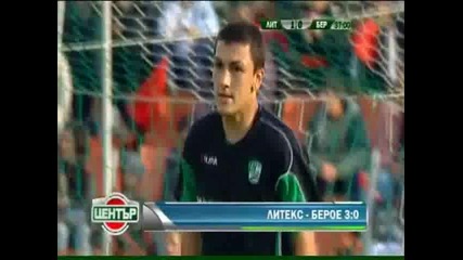Репортаж Литекс 3:0 Берое /// Литекс шампион на България
