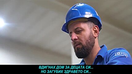 Slavisa Vujic - Na zivotnoj dugoj stazi (prevod)