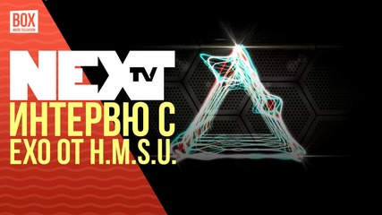 NEXTTV 026: Гост: Интервю с EXo