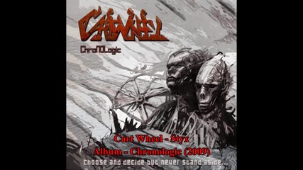 Cart Wheel - Styx