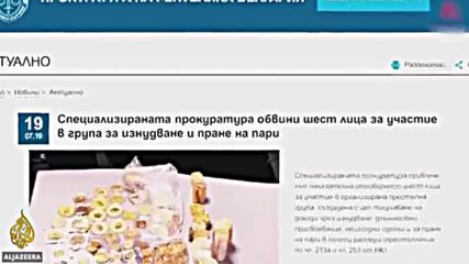 Bulgaria stealing Eu funds, journalists killed for investigating. European Commission covers all up.