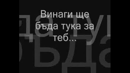 Прости Ми 