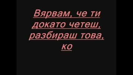 Познавам Сърцето Ти