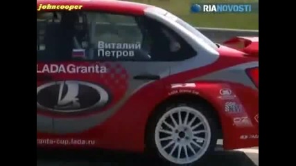 Витали Петров тества Лада Гранта Спорт