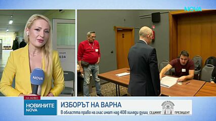 Вотът във Варна