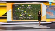 Прогноза за времето (08.07.2025 - сутрешна)