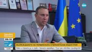 Украинската отбранителна индустрия: стремеж към независимост и иновации.