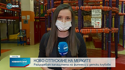 Новините на NOVA NEWS (19.04.2021 - 14:00)