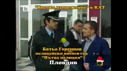 Господари на Ефира 18.12.2009 