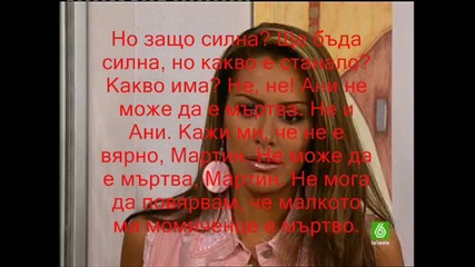 rbd:rebelde un minuto mas 2 - ри сезон 47 - ми епизод 