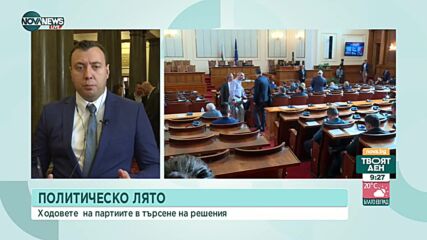 Петров, „Възраждане": Нормално е ПП да върнат мандата