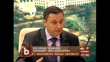 Рзс срещу Бсп, Дпс и Атака