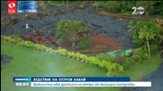 Бедствие на остров Хавай - лава достигна на метри от жилищни постройки - Новините на Нова