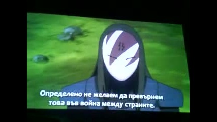 Naruto Shippuden 147 [part 1]