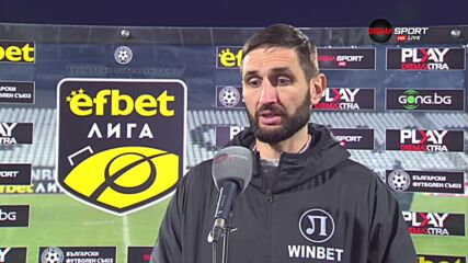 Тунчев: Не успяхме да вкараме просто, със Славия ще е тежък мач
